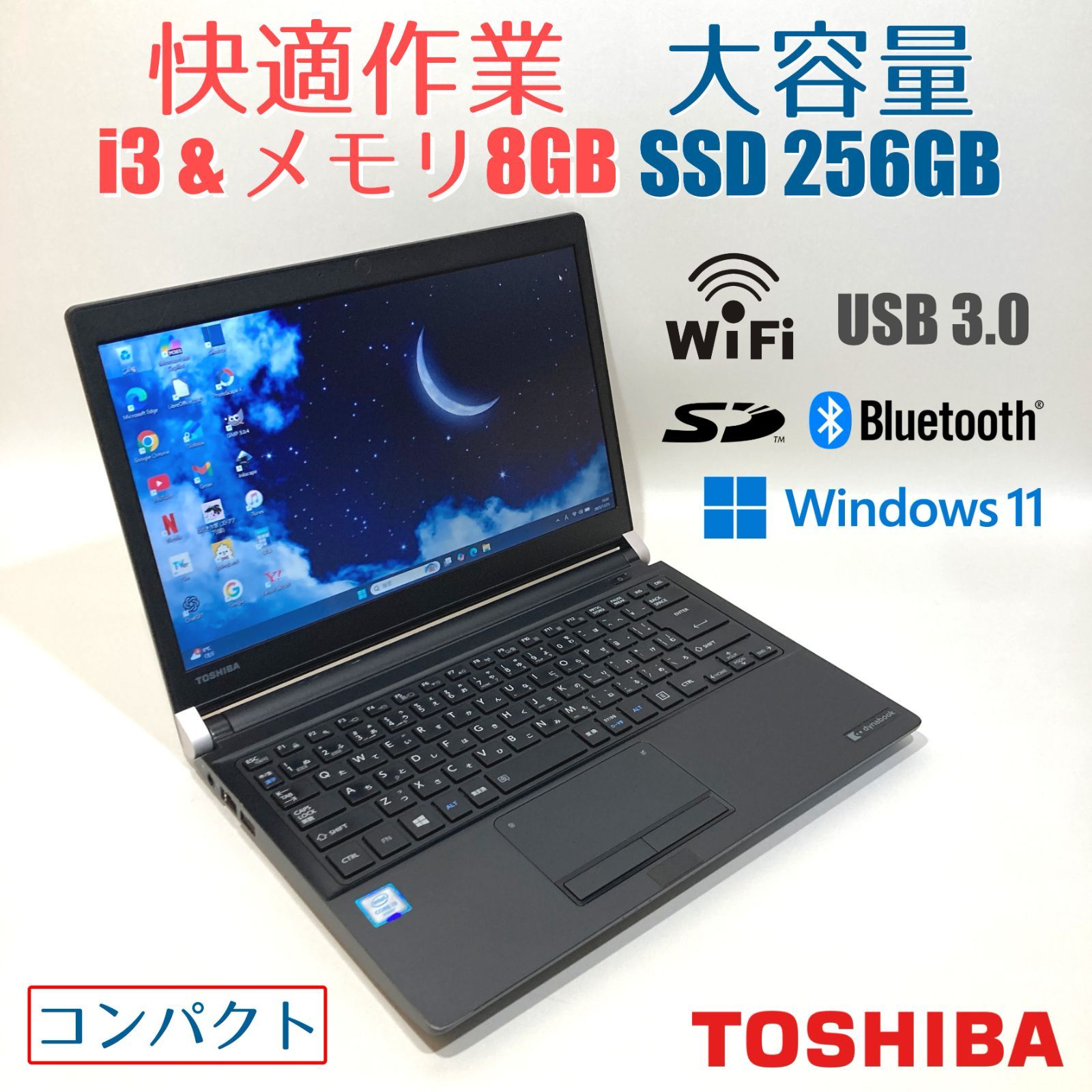 初心者✨快適i3・大容量・Win11◇黒◇すぐ使えるノートパソコン◇T417