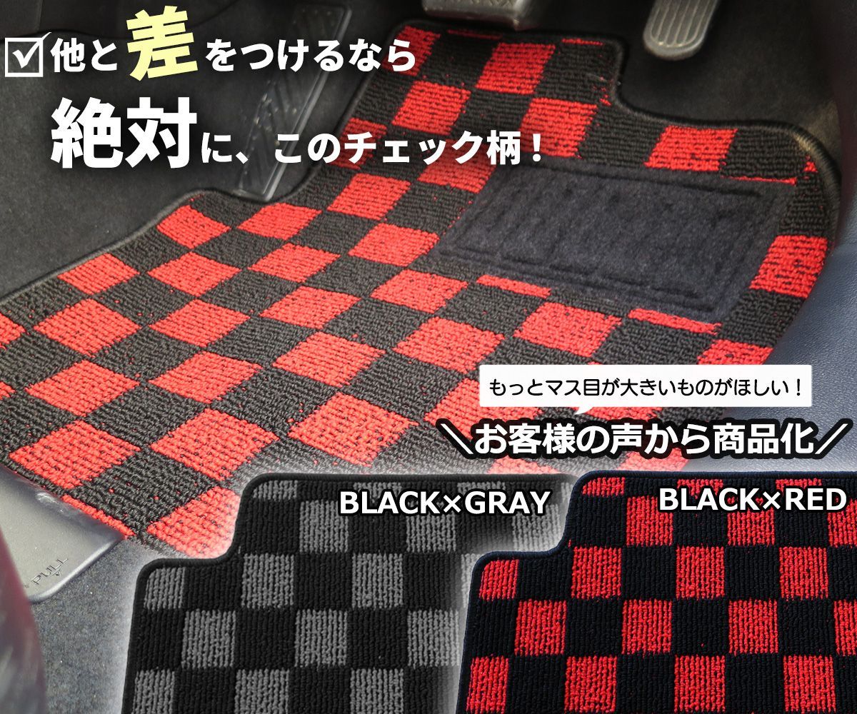スズキ エブリイ エブリイワゴン DA17系 フロアマット カーマット 