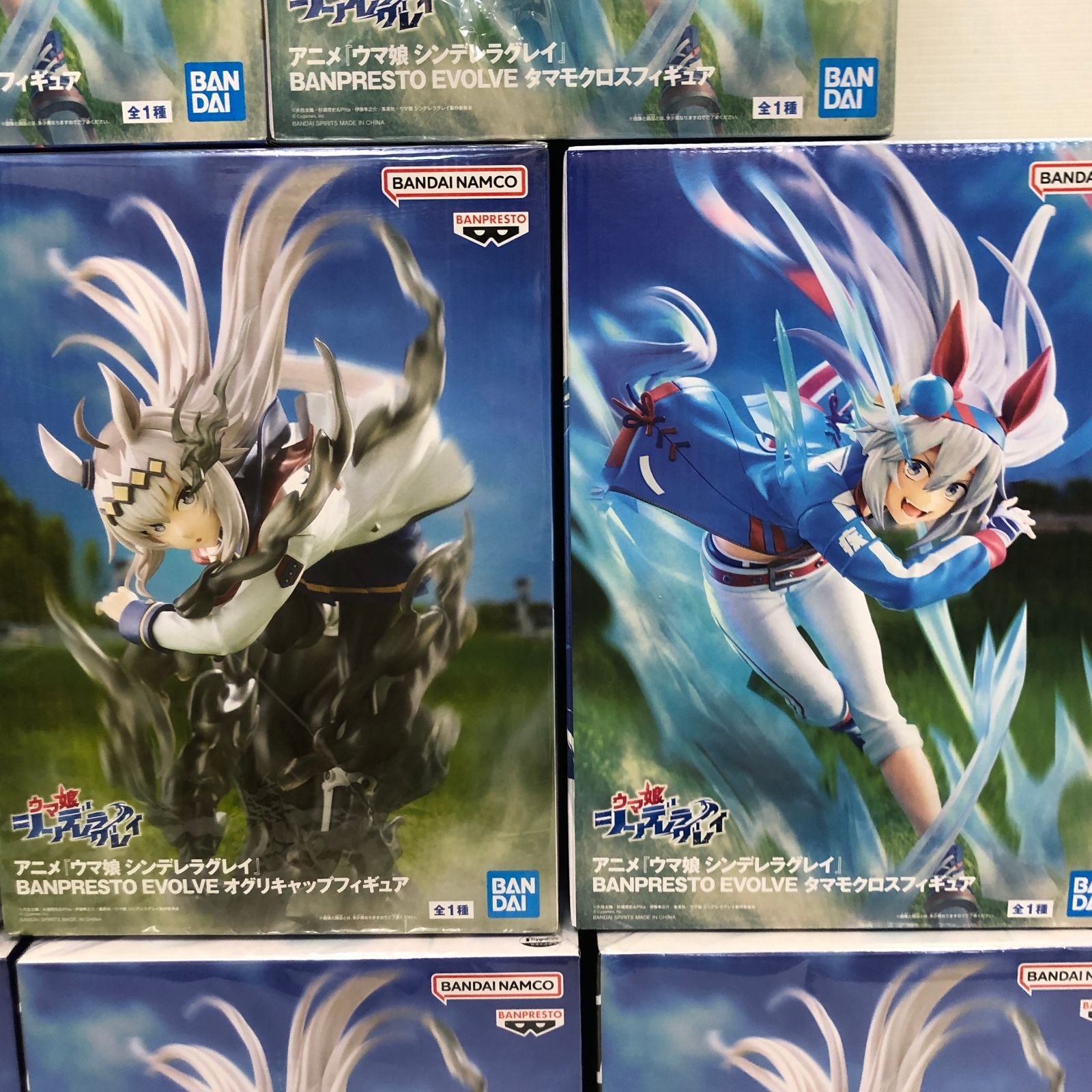 △【2個口発送】ウマ娘 シンデレラグレイ BANPRESTO EVOLVE オグリ