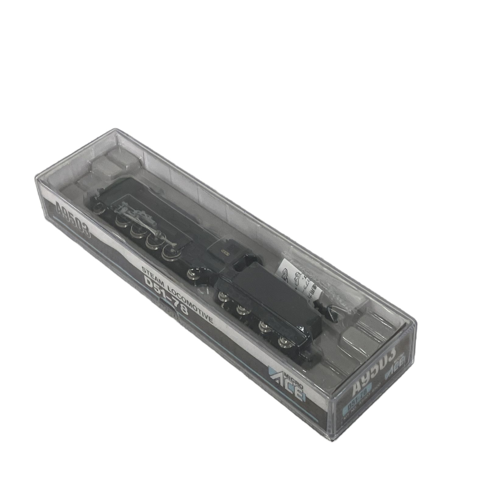 マイクロエース A7001 C53-43 流線型 蒸気機関車 鉄道模型 N 公式