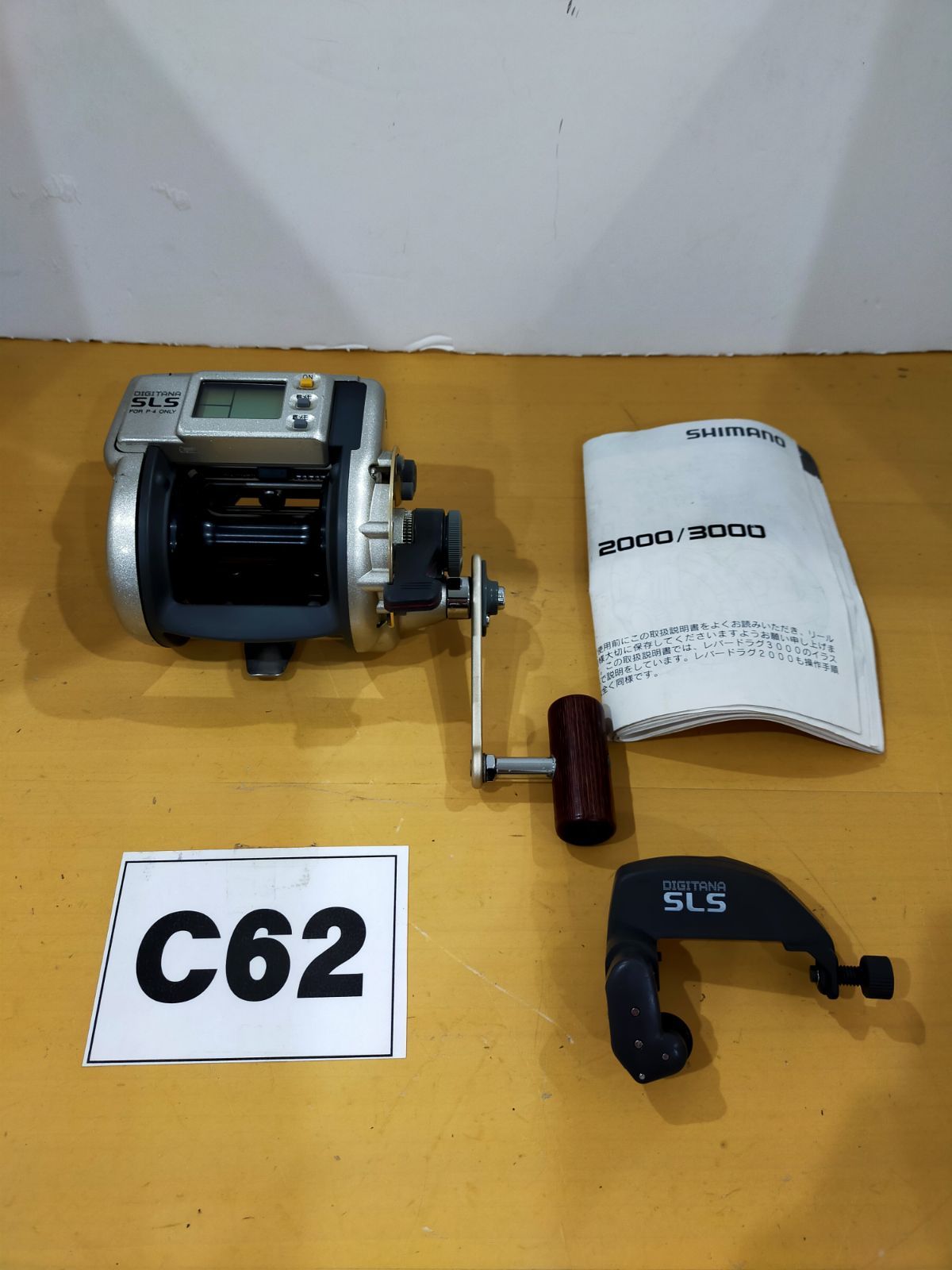 SHIMANO 電動リール デジタル表示　ジャンク 2025年最新】Yahoo!オークション -電動リール ジャンクの中古品・新品