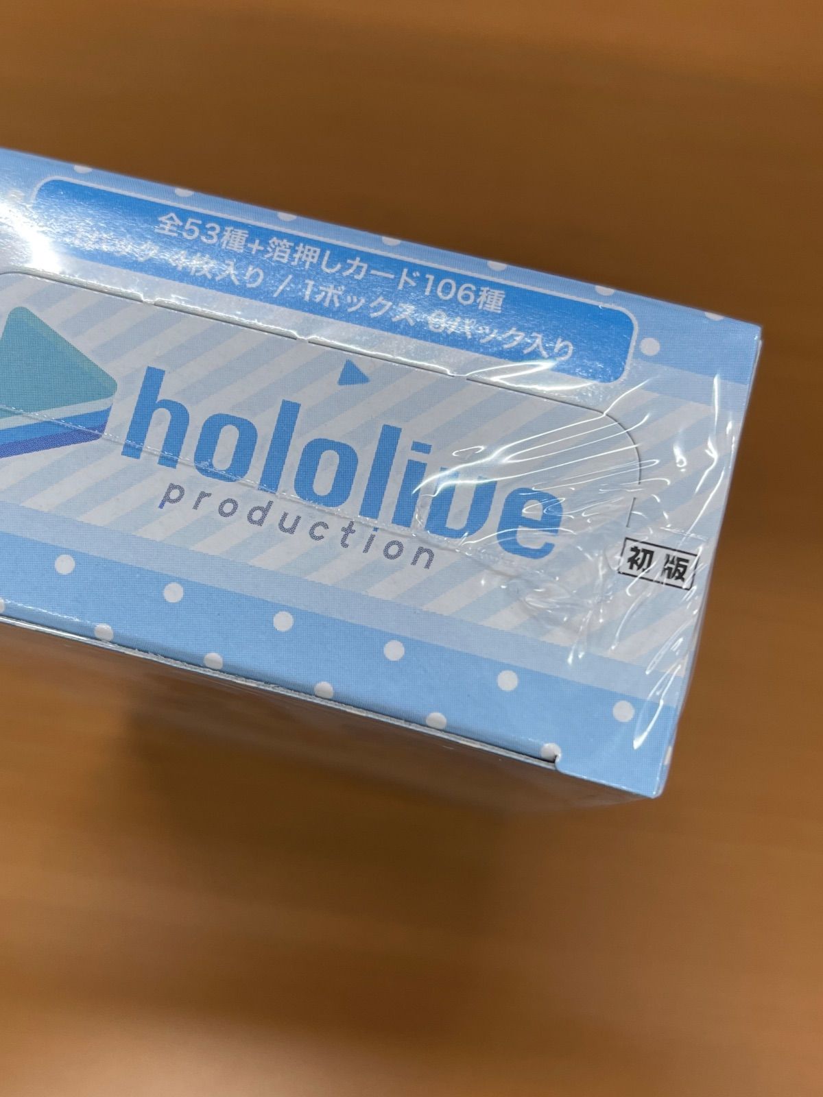 ヴァイスシュヴァルツ　ホロライブ　summer BOX 未開封 Amazon.co.jp: ヴァイスシュヴァルツ プレミアムブースター ホロライブ