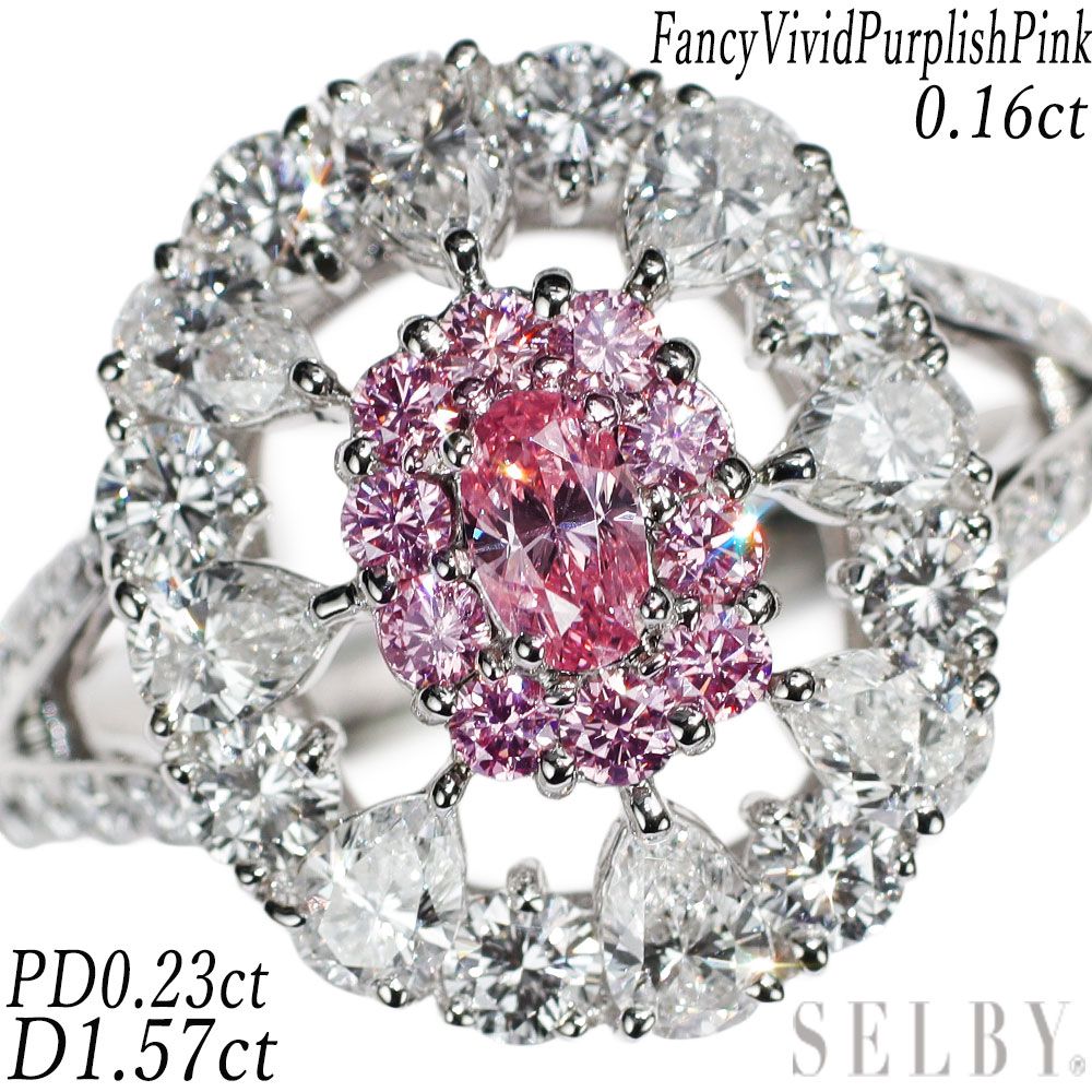 希少 Pt950 天然ビビッドピンクダイヤモンド リング 0.16ct FVPP PD0
