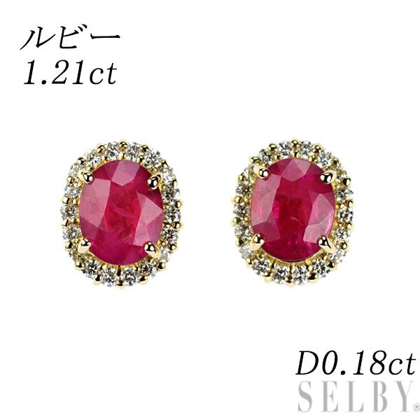 K18YG ルビー ダイヤモンド ピアス 1.21ct D0.18ct - メルカリ