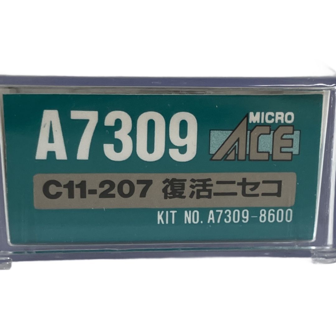 A7309 蒸気機関車 C11-207 復活ニセコ Amazon | マイクロエース Nゲージ C11-207 復活「ニセコ」 A7309 鉄道