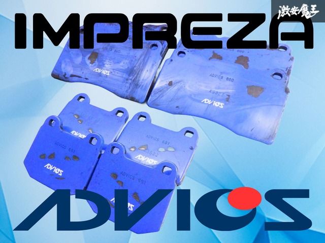 ストア出品】ADVICS ブレーキパッド GRB GDB インプレッサ WRX STI