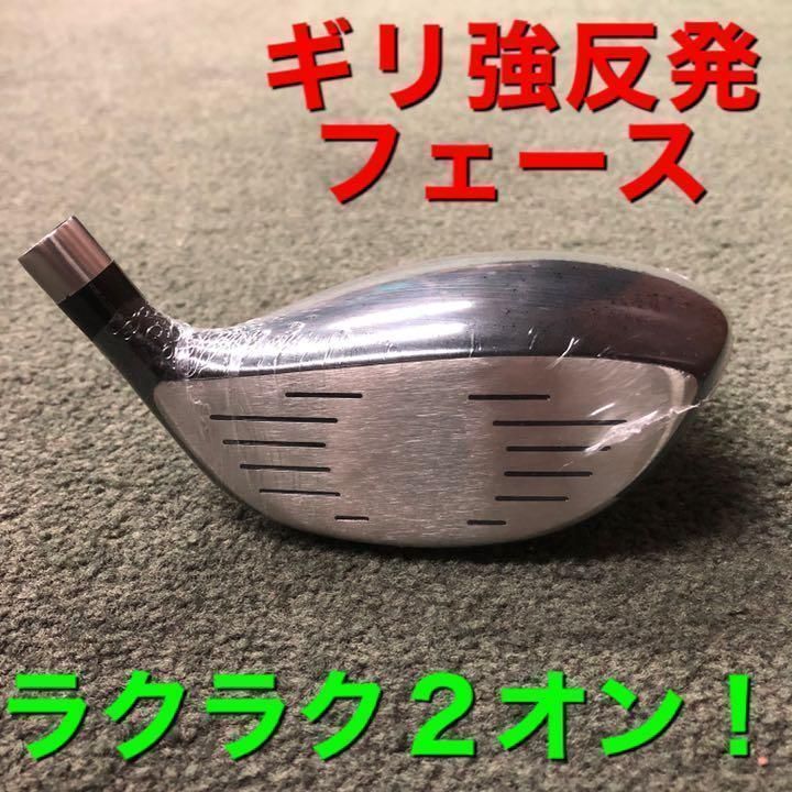 左FW2本】新発売 USTマミヤ仕様 ワークスゴルフ マキシマックス 強反発