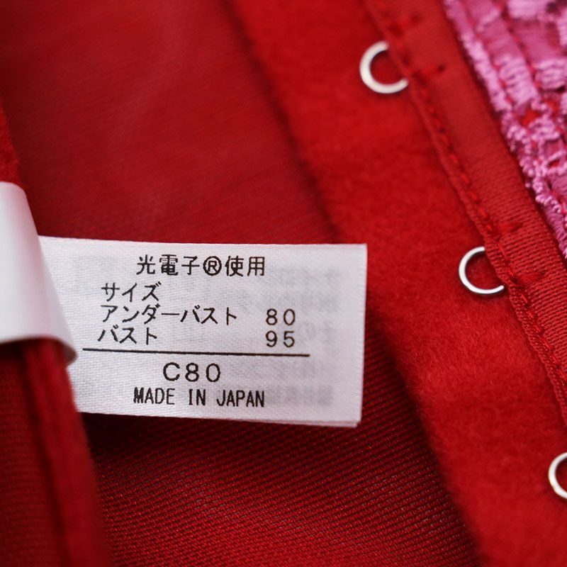 新古品 グラントイーワンズ LALA Grant Fantasy ニッパービスチェ C80