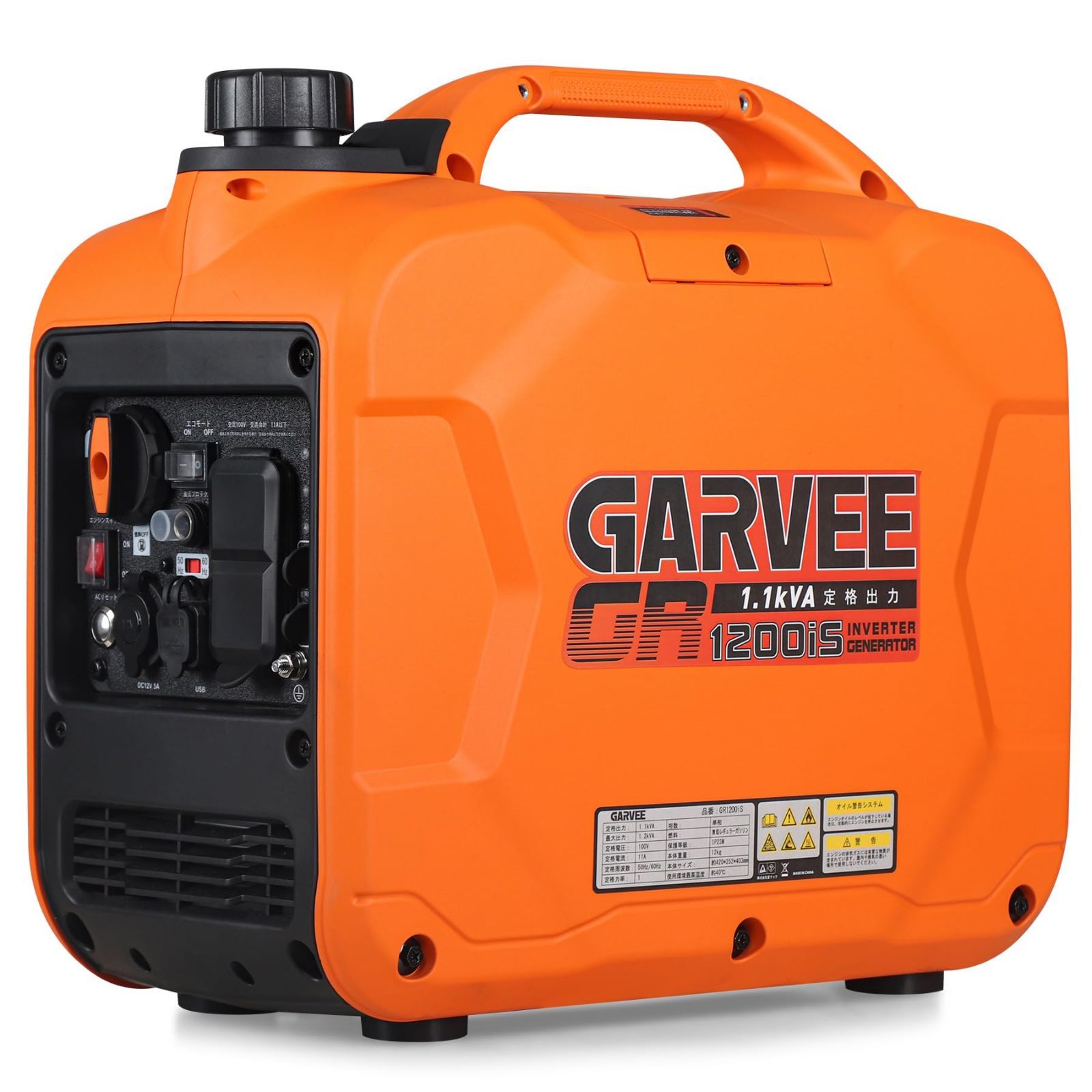 ガービー) インバーター発電機 定格出力1.1kVA 最大出力1200W 静音