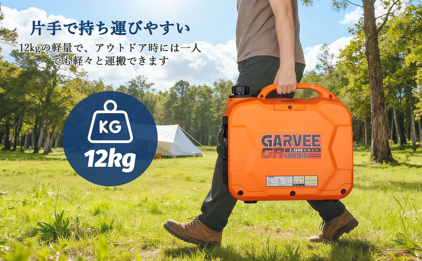 ガービー) インバーター発電機 定格出力1.1kVA 最大出力1200W 静音 
