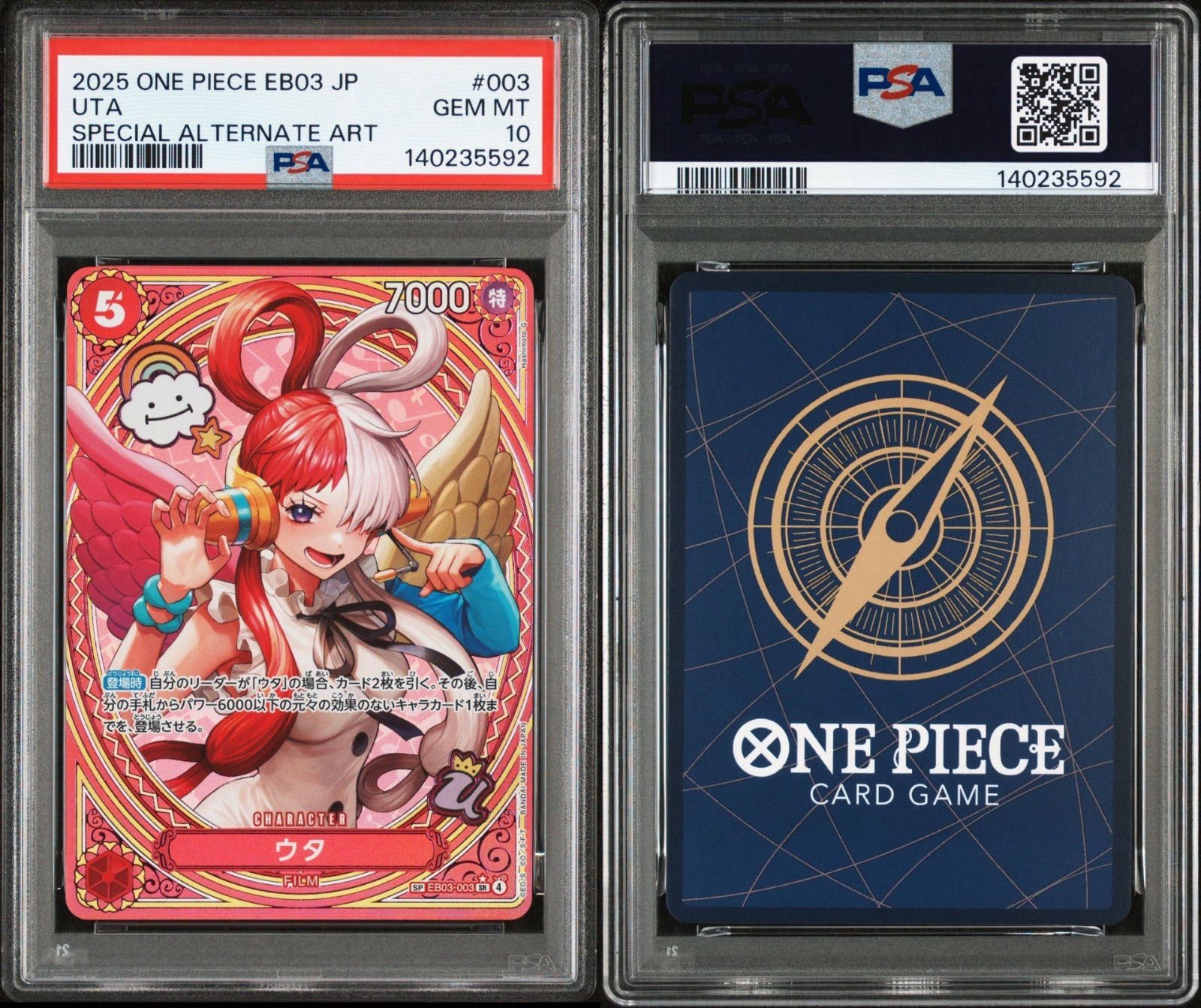 【PSA10】 EXTRA BOOSTER UTA SPECIAL 金文字 PSA10】ワンピースカードゲーム ヒロインズエディション ウタ SP SR