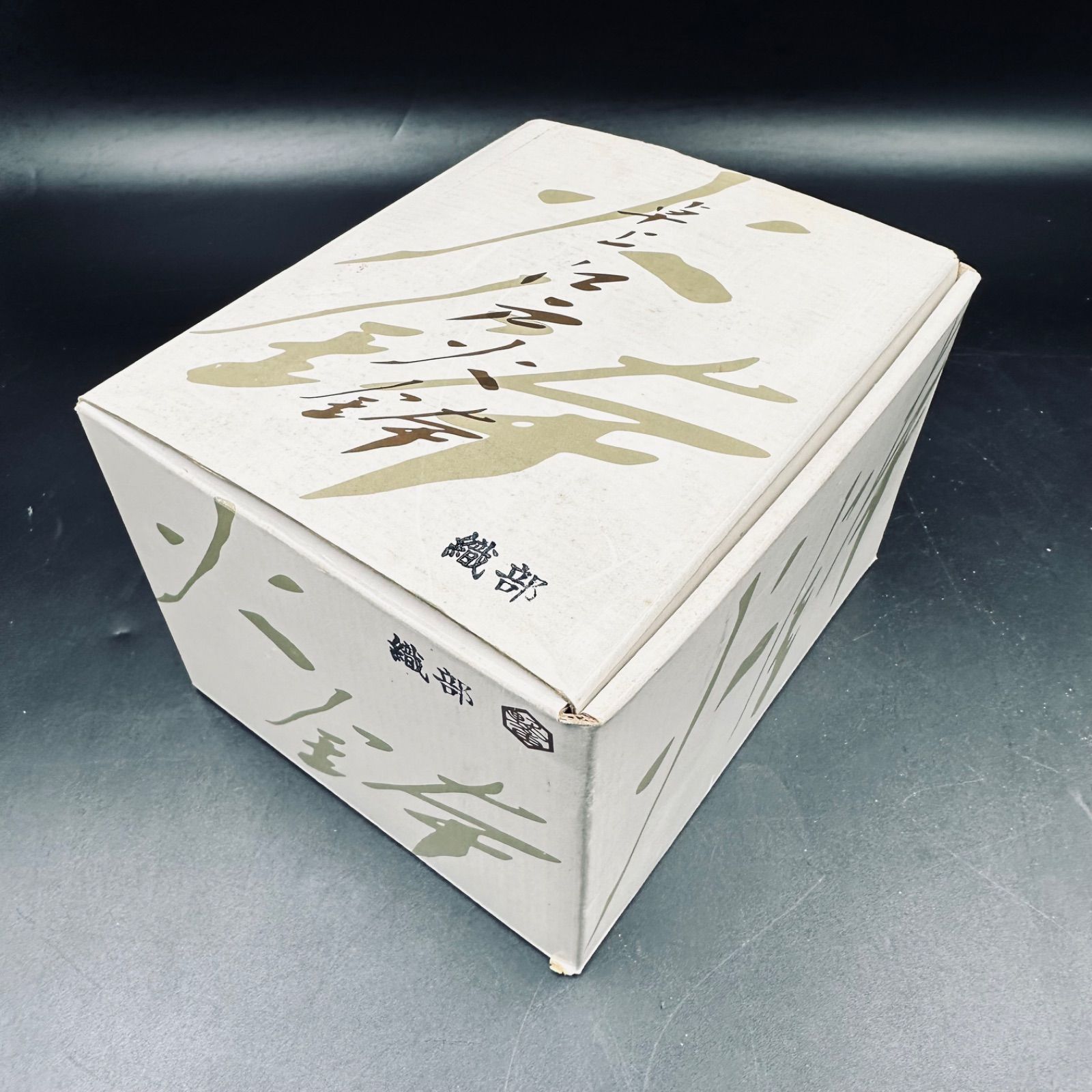 ③ 江戸火鉢 野々田商店 陶器製 電気式火鉢 卓上江戸火鉢 織部 卓上