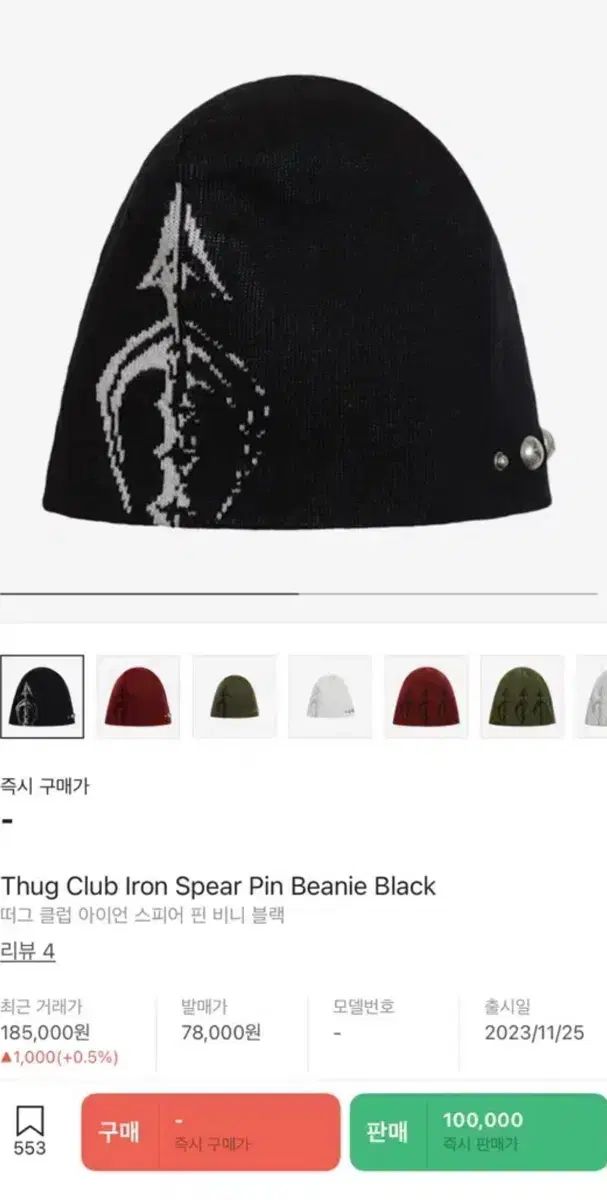 Thug Club スピアモチーフ ビーニー ブラック Thug Club スピアモチーフ ビーニー ブラック