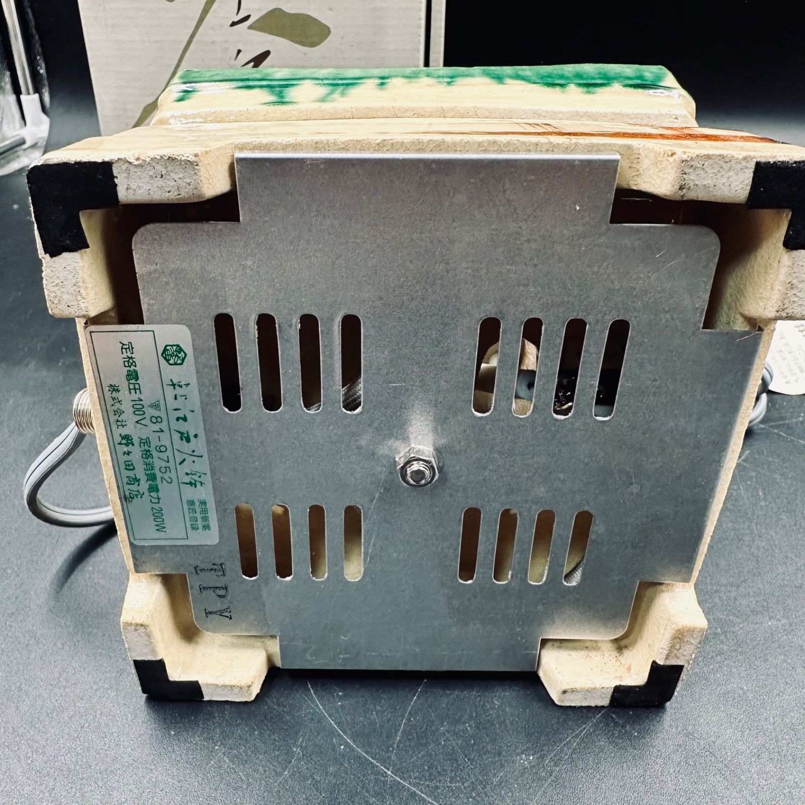 ③ 江戸火鉢 野々田商店 陶器製 電気式火鉢 卓上江戸火鉢 織部 卓上