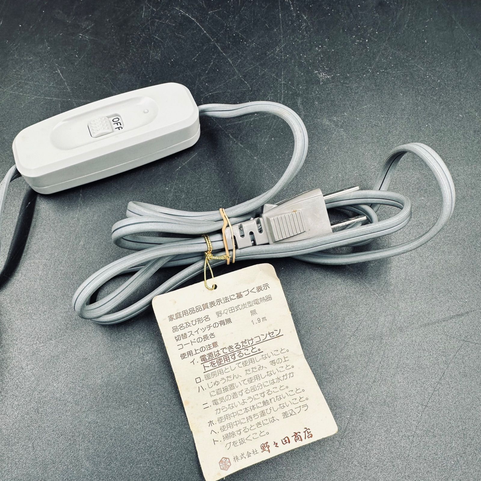 ③ 江戸火鉢 野々田商店 陶器製 電気式火鉢 卓上江戸火鉢 織部 卓上