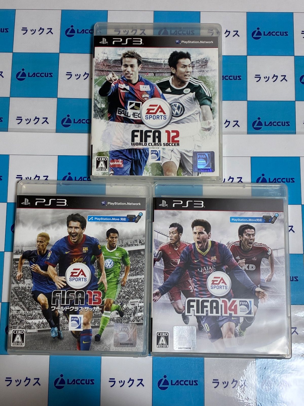 PS3 FIFA 12＆13＆14 ワールドクラスサッカー 3本セット - メルカリ
