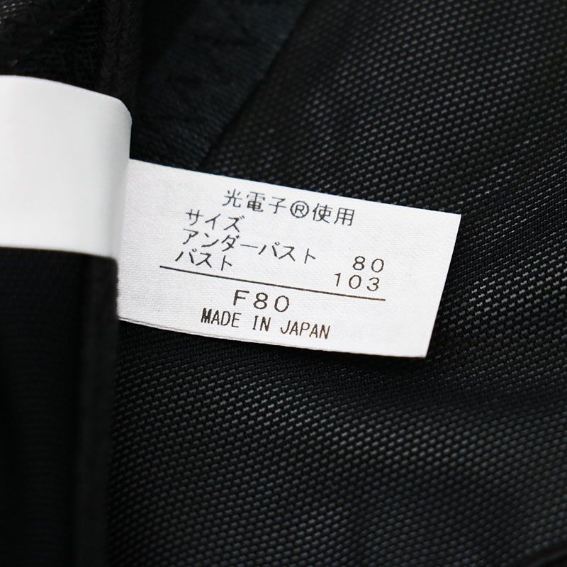 ララグラント　ニッパービスチェE85 used品 ララグラント ニッパービスチェE85 used品 - メルカリ