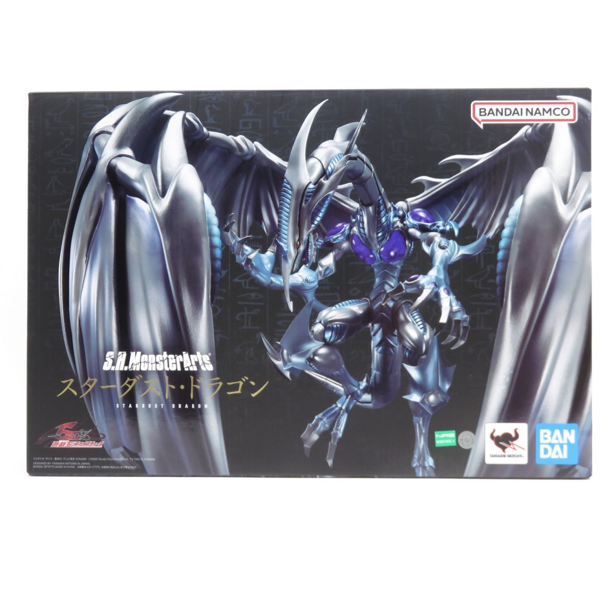 未開封】S.H.MonsterArts 遊戯王5D's ファイブディーズ スターダスト