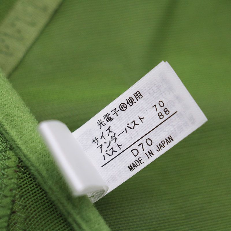 グラント　ビスチェ　D70 ララグラントファンタジーニッパービスチェD70ハイウエストガードル 64