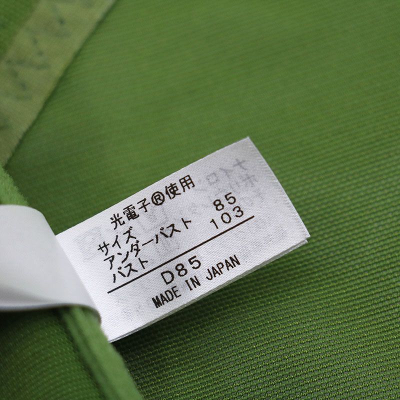 【美品】グラントイーワンズ　ララグラント　ニッパービスチェ　オリーヴ 新古品 グラントイーワンズ LALA Grant Fantasy ニッパービスチェ D70