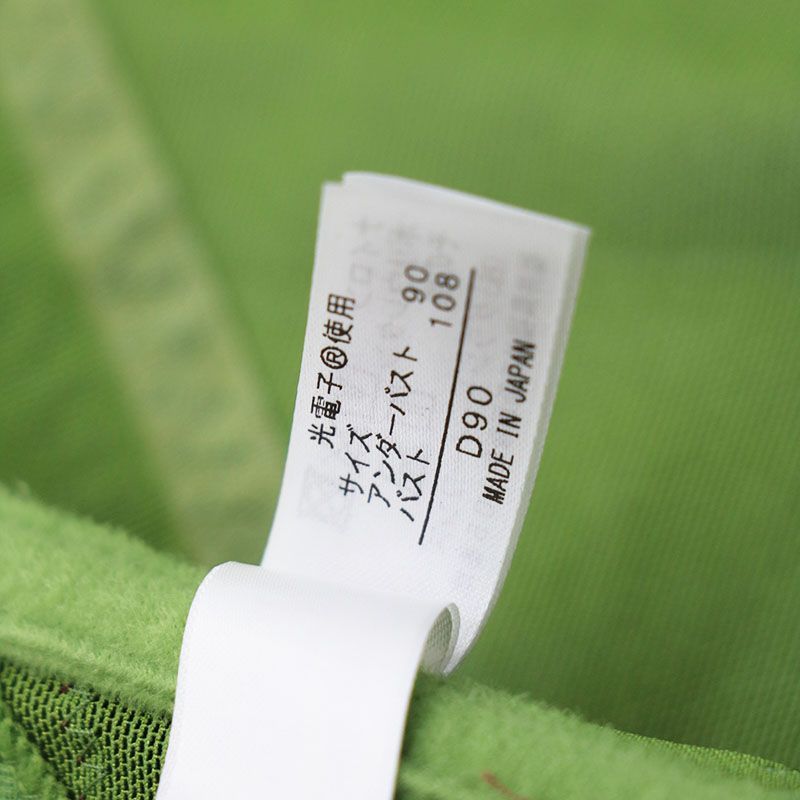 新古品 グラントイーワンズ LALA Grant Fantasy ニッパービスチェ D90