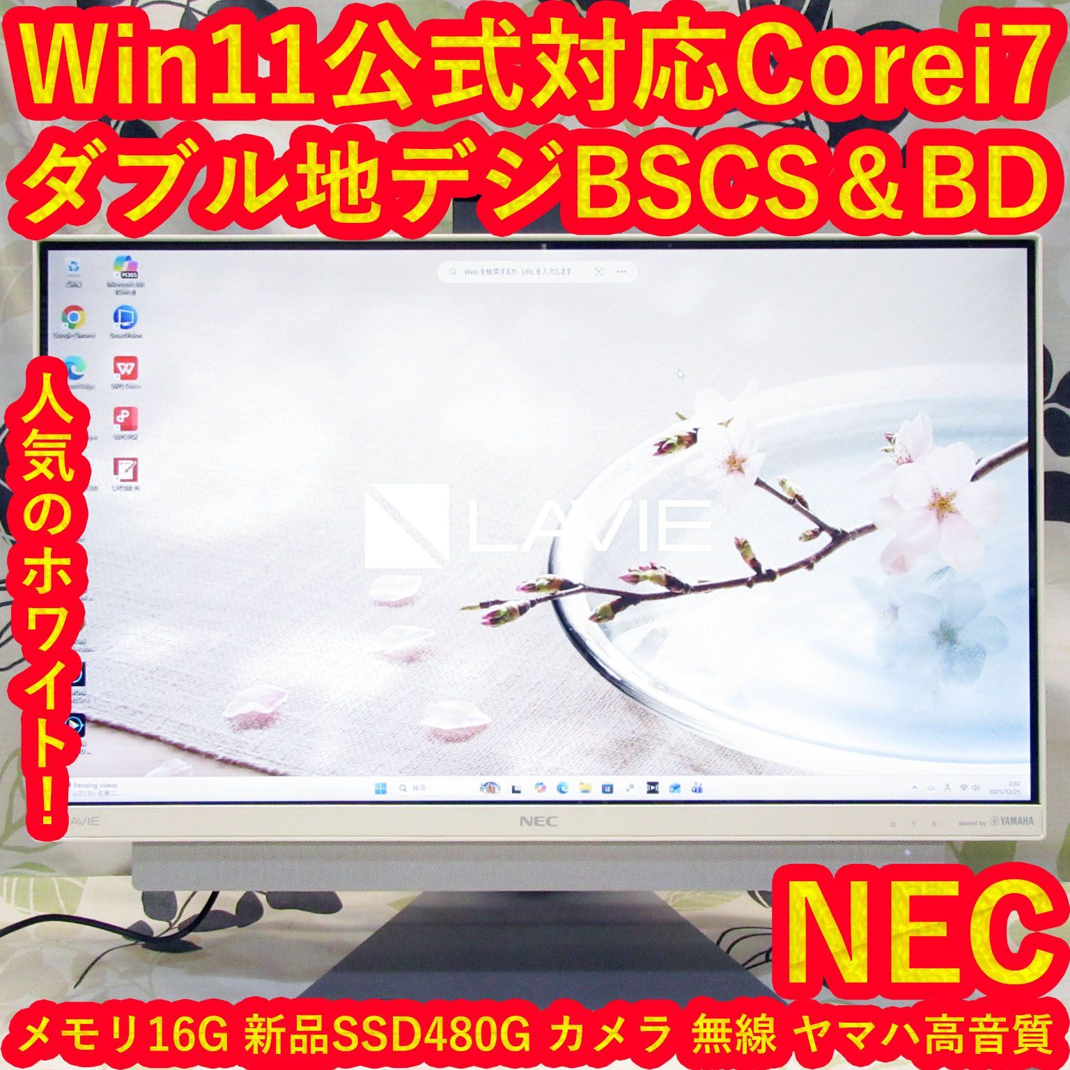 Win11公式対応i7/メ16G/SSD+HDD/BD/地デジBSCS/カメラ Win11公式対応i7/メ16G/SSD+HDD/BD/地デジBSCS/カメラ - メルカリ