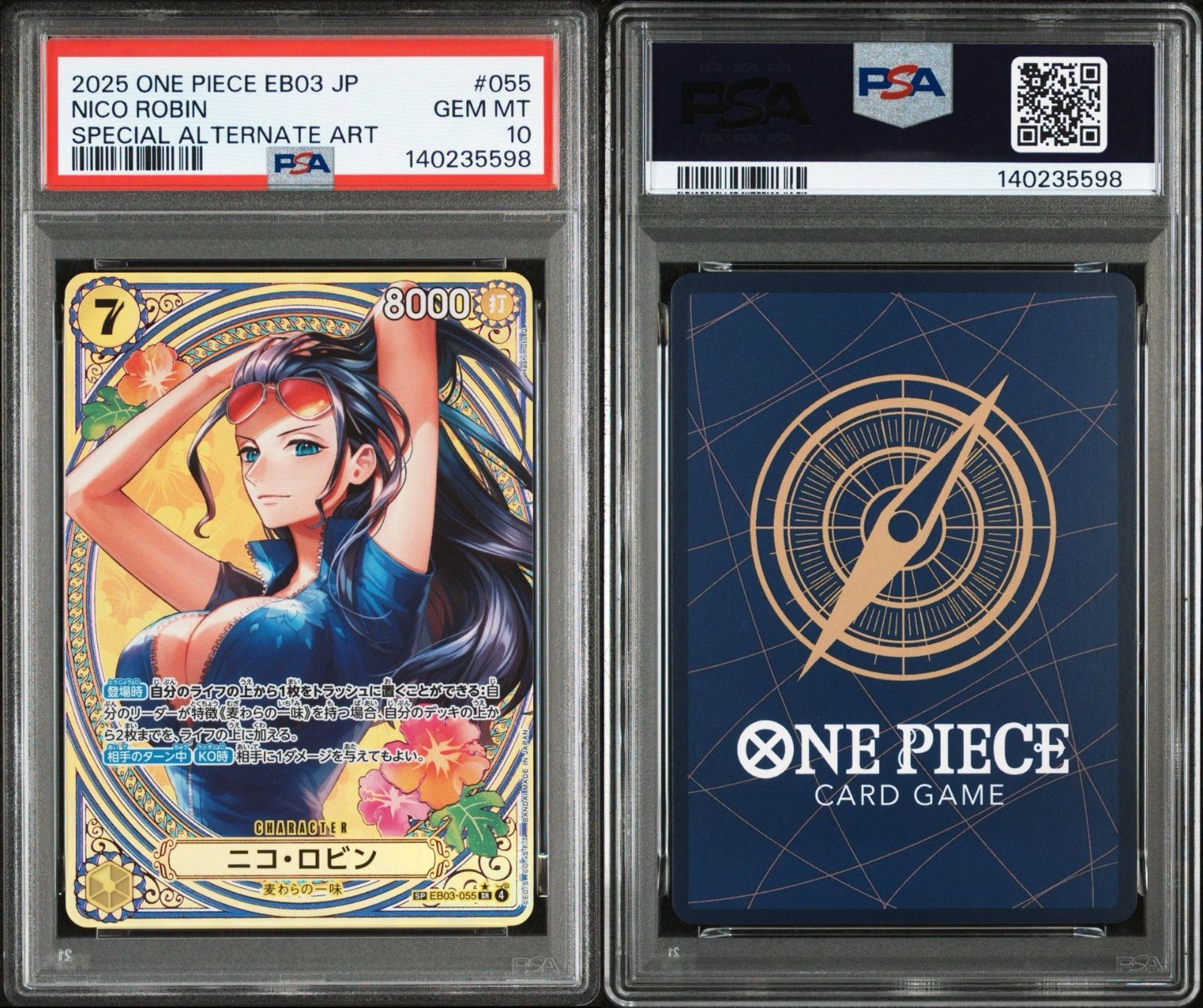 PSA10】ワンピースカードゲーム ヒロインズエディション ニコ・ロビン