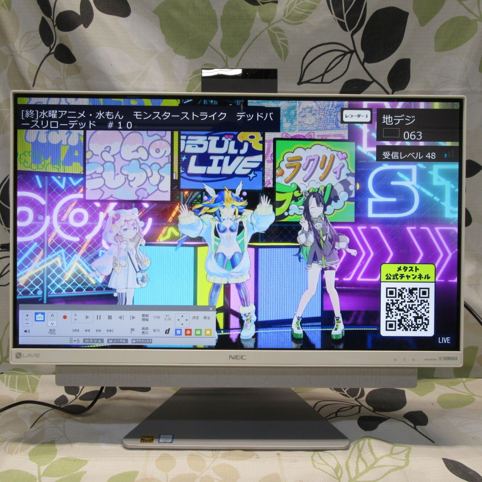 Win11公式対応Corei7/メ16G/SSD/BD/地BSCS/無線/カメラ - メルカリ