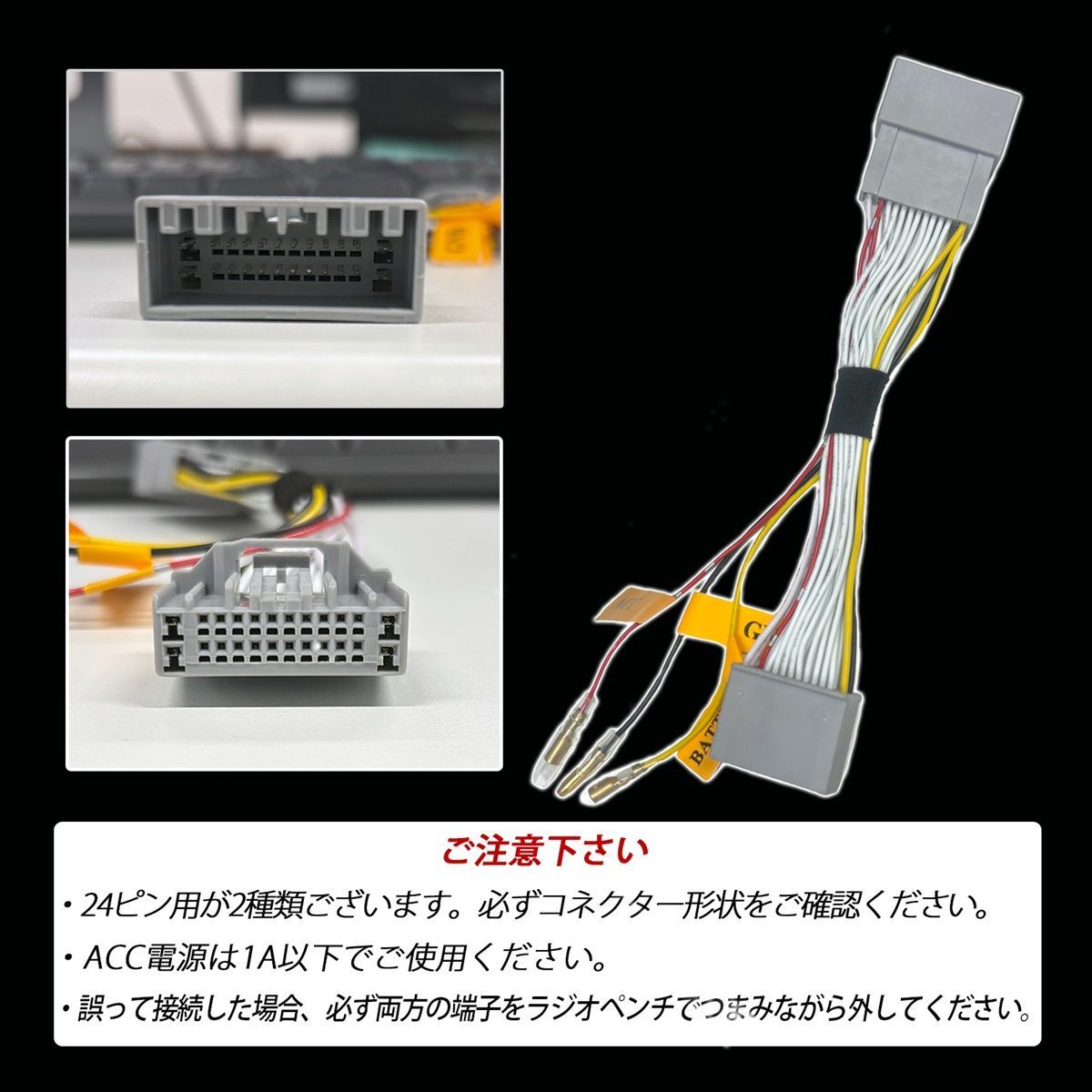 NBOX N-BOX カスタム JF3 JF4 ナビ 電源取り出し ハーネス ドラレコ