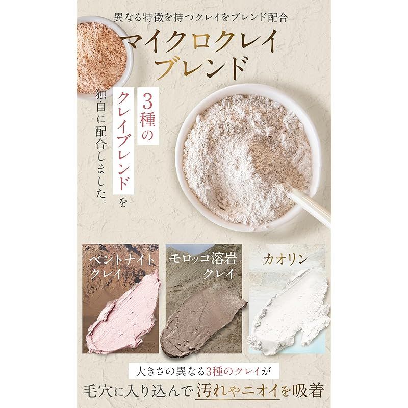 ESTH クレイ ヘッドスパ シャンプー 380g約1カ月分 [ クリーム