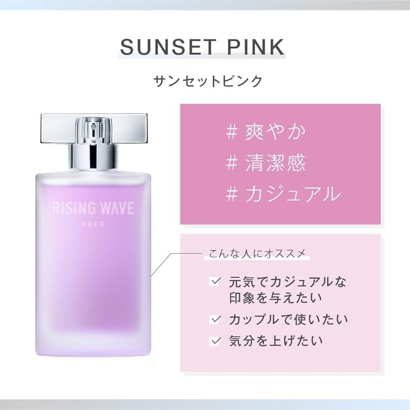 RISINGWAVE(ライジングウェーブ) ライジングウェーブ フリー サン