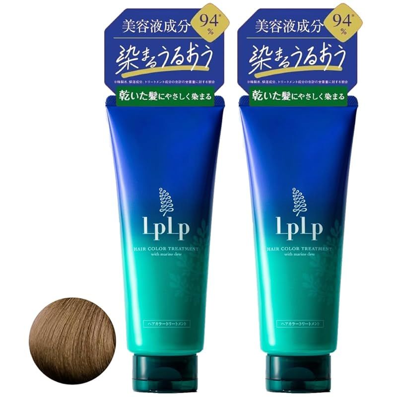 染まるうるおう】 ルプルプ LPLP オリジナル カラートリートメント 