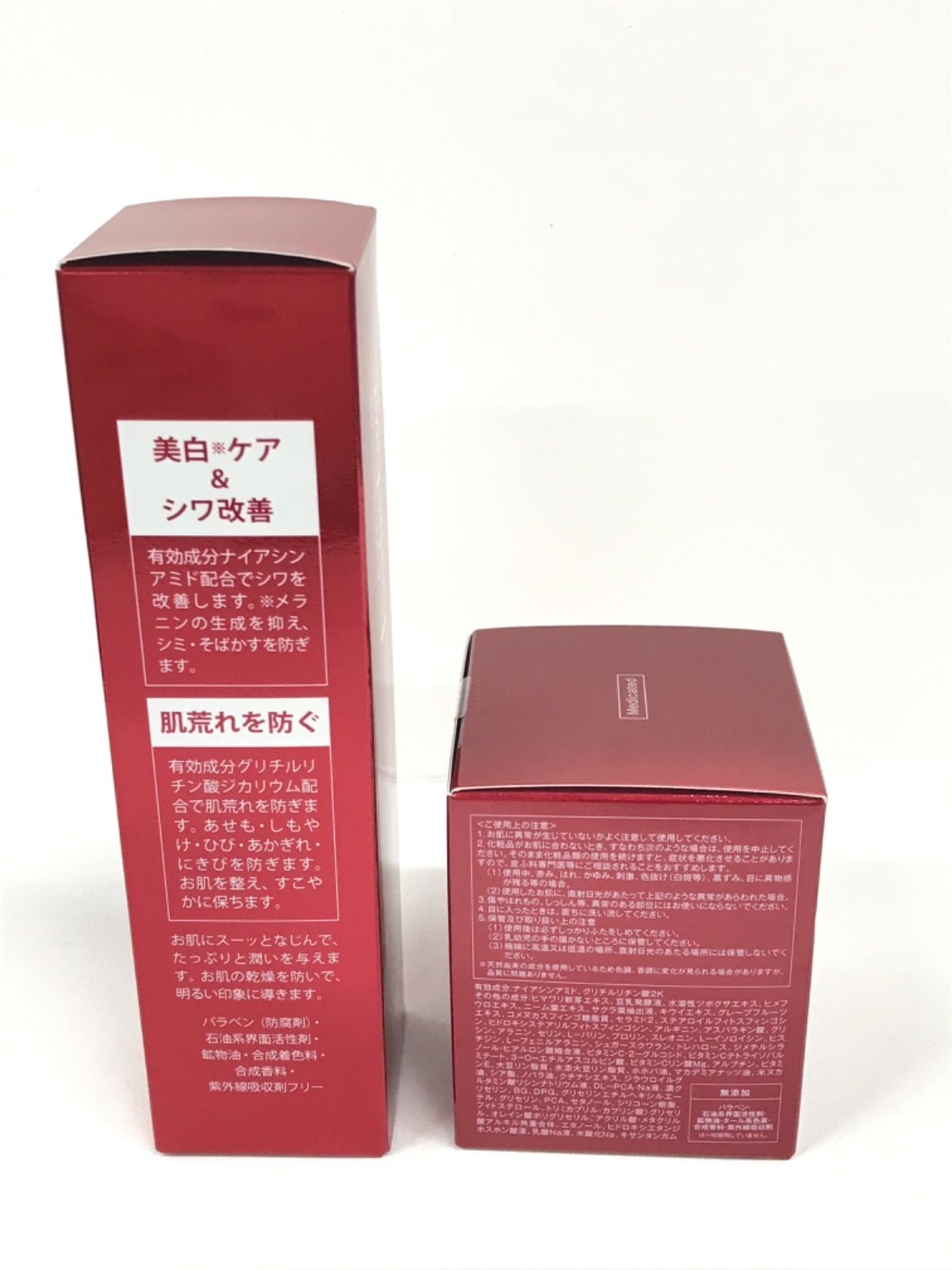 EstheFact エステファクトリンクルホワイトメディカルジェル50g新品3個 エステファクト リンクルホワイトメディカルジェル: オールインワン