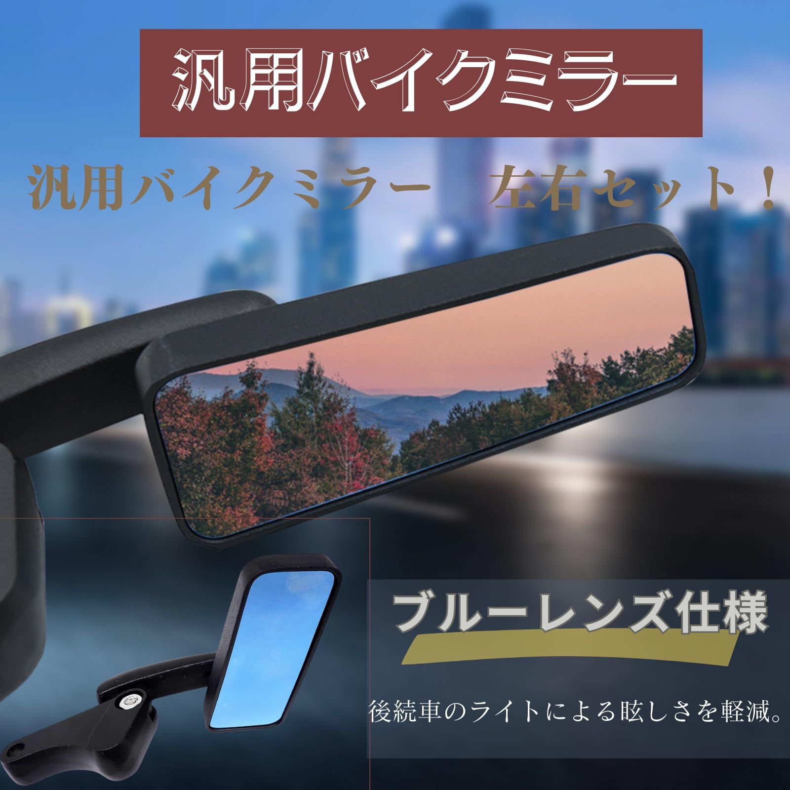 シグナス ステルス ミラー カムストック ミラー ステルス ブルー 後期