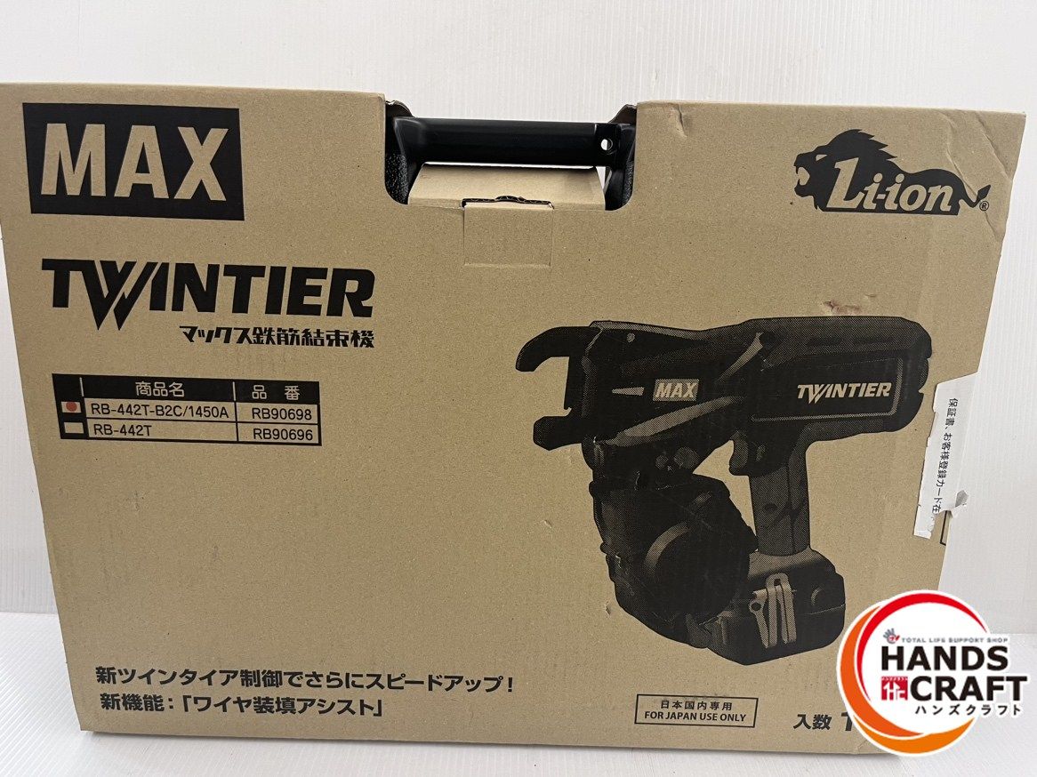 ☆マックス MAX 鉄筋結束機 RB-442T-B2C/1450A ツインタイア 14.4V5