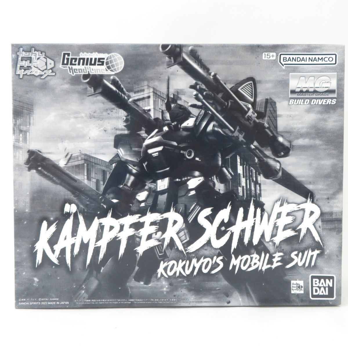 【未開封】1/100 MG ケンプファー・シュヴェーア ガンダムビルドダイバーズ MG 1/100 ケンプファー・シュヴェーア│株式会社BANDAI SPIRITS