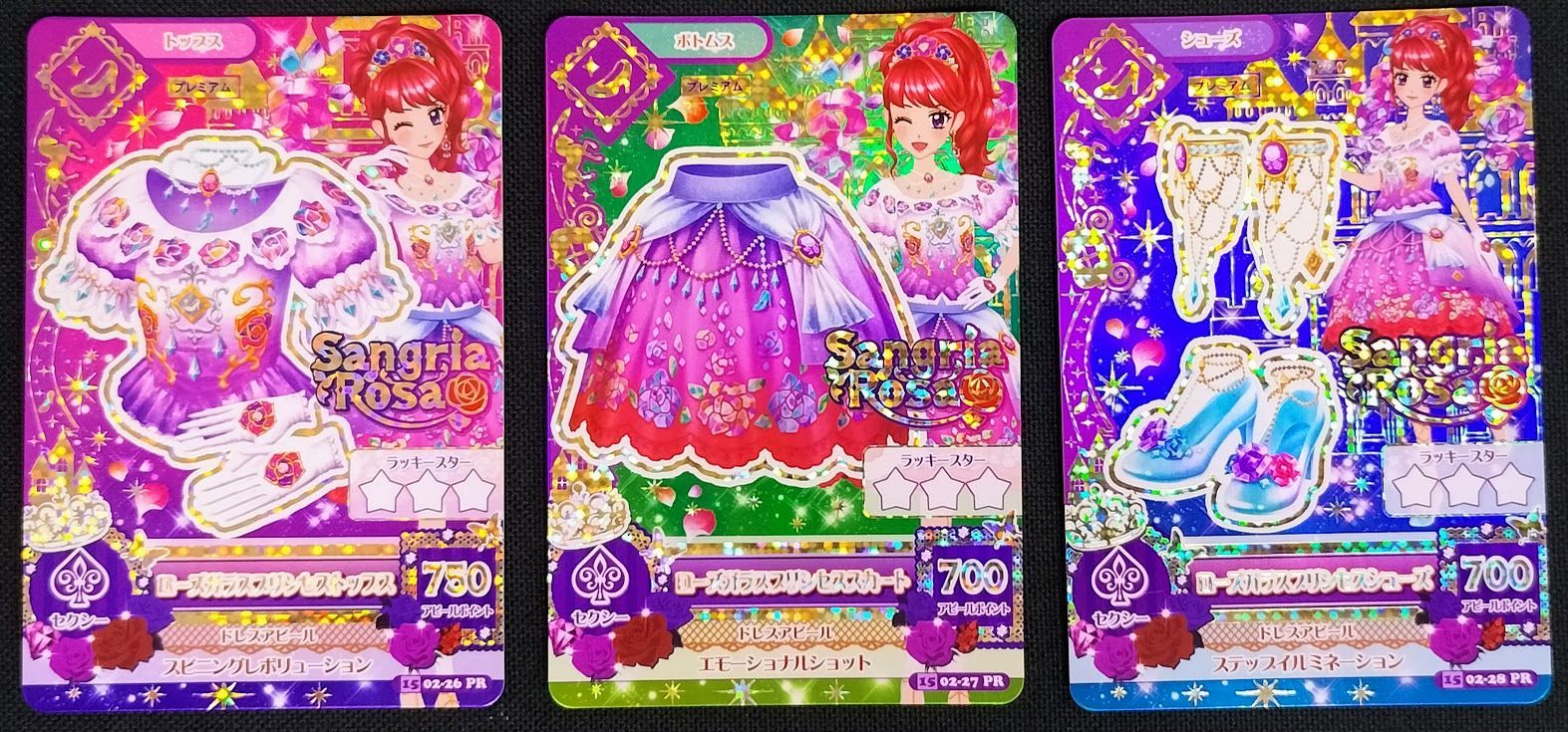 アイカツカード 紅林珠璃 ローズガラスプリンセスコーデ 3枚セット