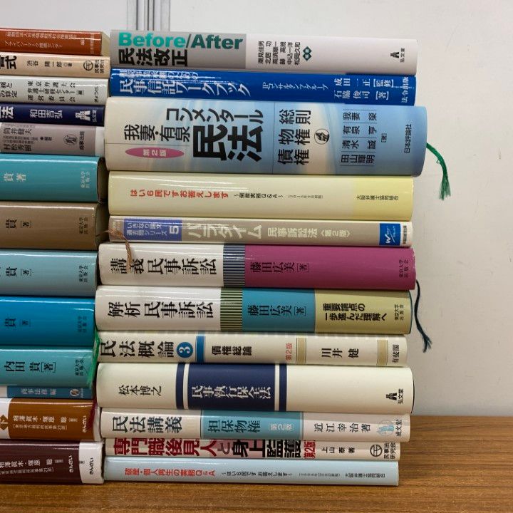 □01)【1点限り!】民法・民事などの本 まとめ売り約20冊セット/司法