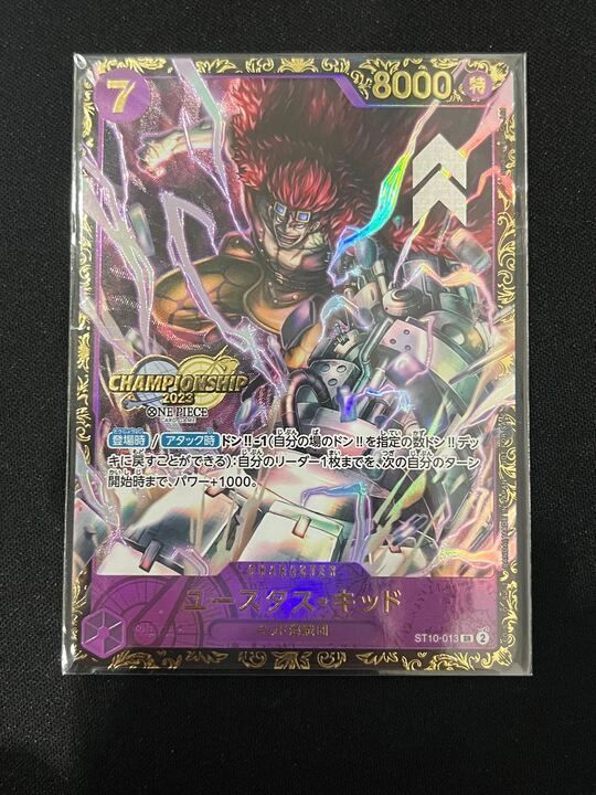 初期CS限定／極少配布 ユースタス・キッド Finalist 2026年最新】ユースタス・キッド チャンピオンシップ psa10の人気