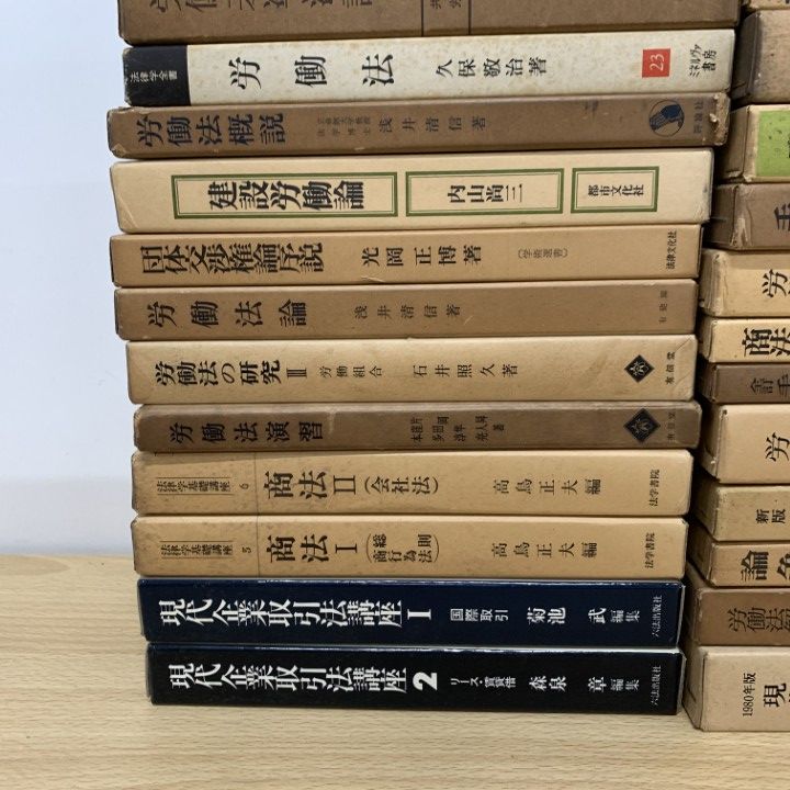02)【1点限り!】労働法・会社法など本 まとめ売り約50冊大量セット/法律/法学/裁判/商法判例集/不正競争防止法/企業取引法/集魚規則/B - 労働法判例50！ 公益 判例労働法＜第２版＞５ 第一法規ストア 弘文堂