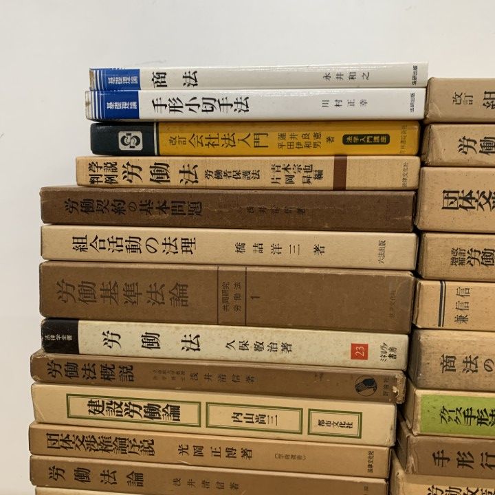 02)【1点限り!】労働法・会社法など本 まとめ売り約50冊大量セット/法律/法学/裁判/商法判例集/不正競争防止法/企業取引法/集魚規則/B - 労働法判例50！ 公益 判例労働法＜第２版＞５ 第一法規ストア 弘文堂