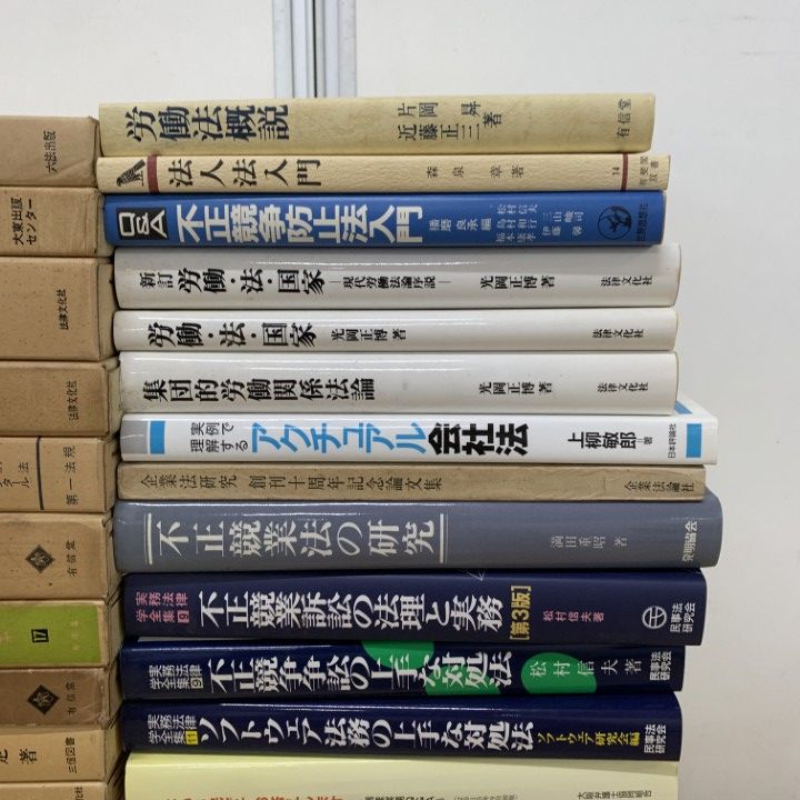 02)【1点限り!】労働法・会社法など本 まとめ売り約50冊大量セット/法律/法学/裁判/商法判例集/不正競争防止法/企業取引法/集魚規則/B - 労働法判例50！ 公益 判例労働法＜第２版＞５ 第一法規ストア 弘文堂
