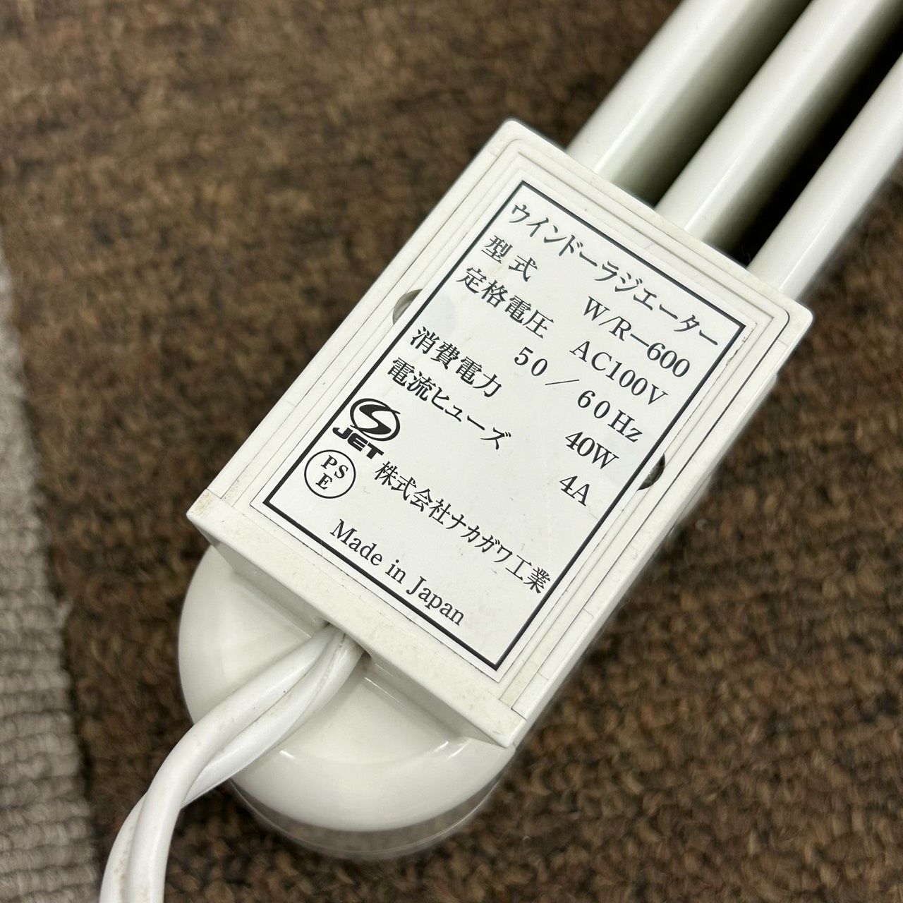 動作確認済み】 森永エンジニアリング ナカガワ工業 ウインドー