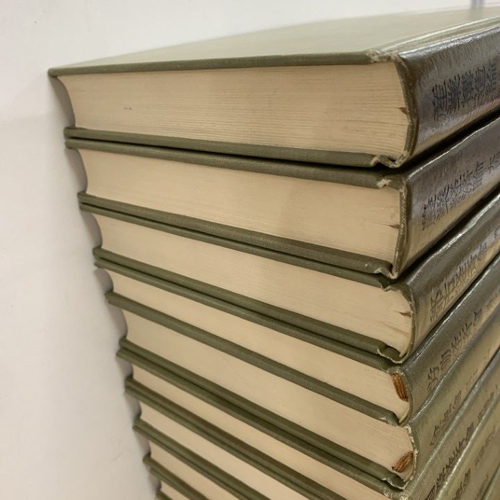 □01)【1点限り!】【除籍本】経済学全集/まとめ売り約20冊セット/筑摩