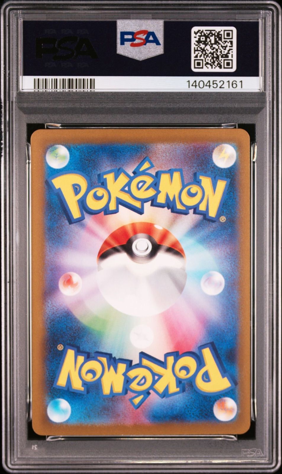 PSA連番】3連番 ポケモンカードゲーム ゼニガメ カメール カメックス