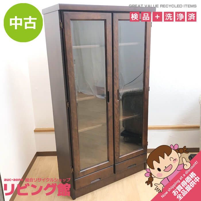 ss8259 【中古】 大雪木工 本棚 4段 ダークブラウン ガラス扉 引き出し