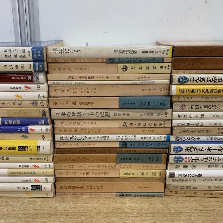 △01)【1点限り!】学術系文庫・新書 まとめ売り約50冊大量セット/本