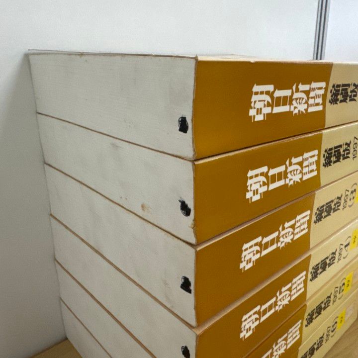 □02)【1点限り!】【除籍本】朝日新聞 縮刷版/1997年1月～12月/1年分