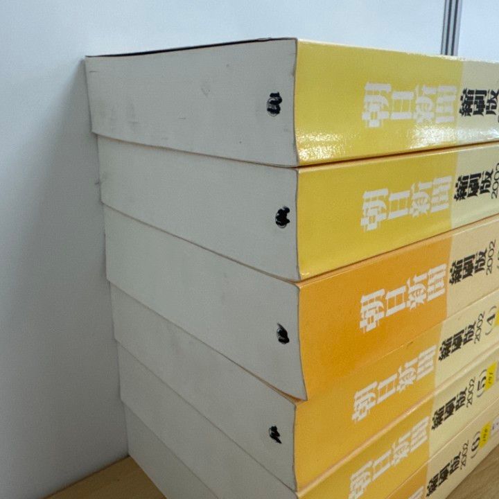 □02)【1点限り!】【除籍本】朝日新聞 縮刷版/2002年1月～12月/1年分