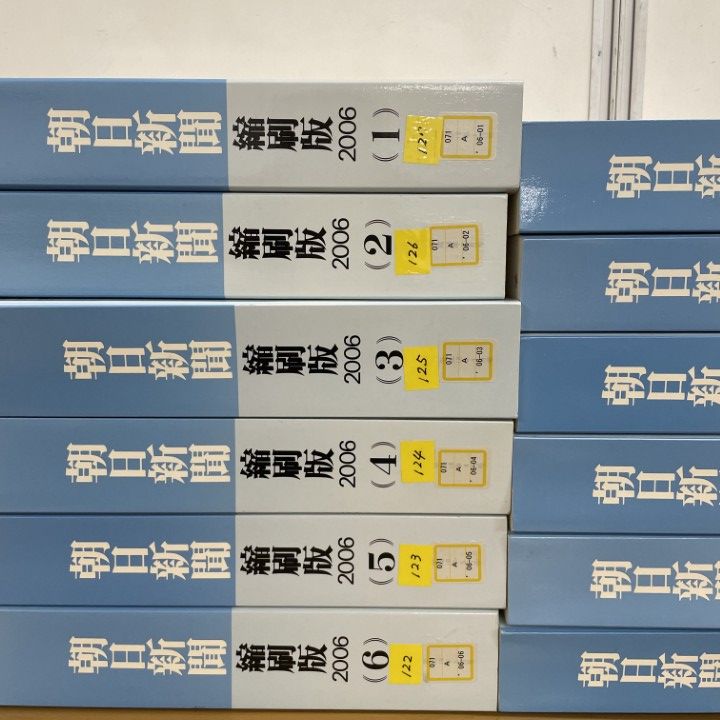□02)【1点限り!】【除籍本】朝日新聞 縮刷版 2006年1~12月号 12冊